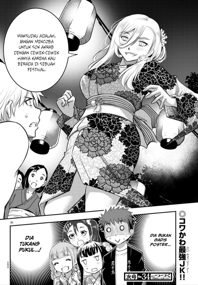 Yankee JK Kuzuhana-chan